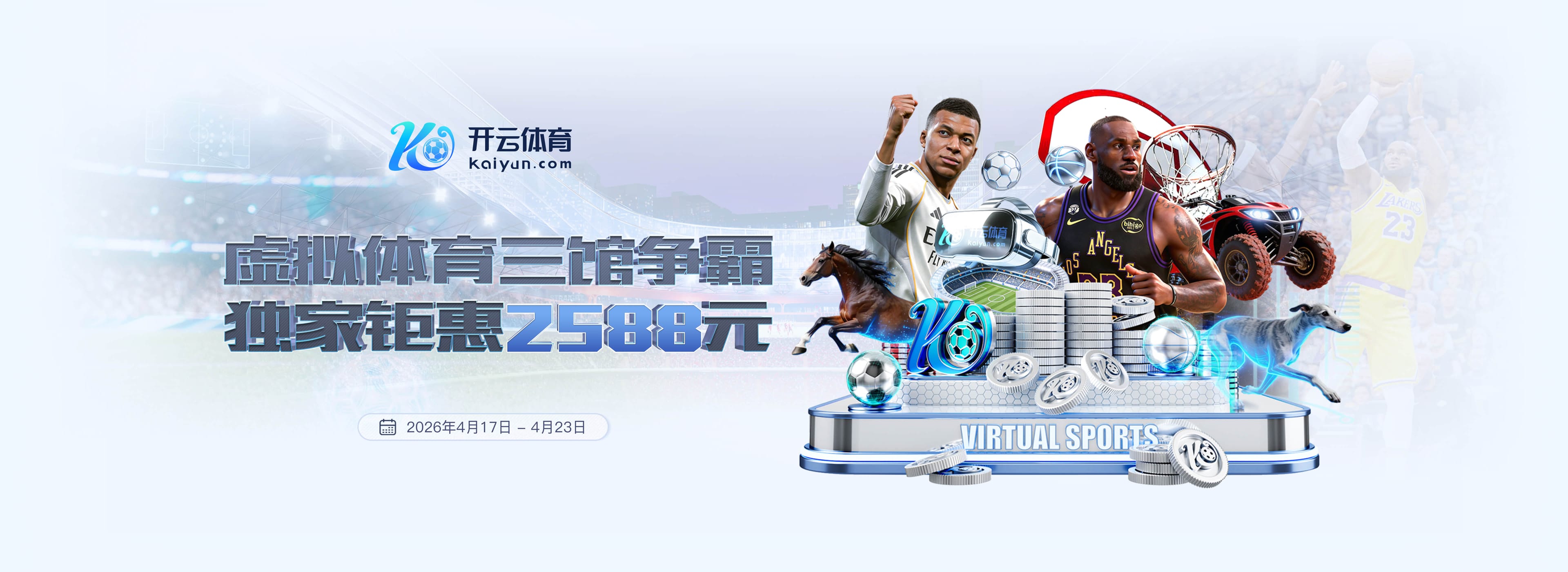 世界杯2026网址入口 @新初三，天津中考体育攻略请查收